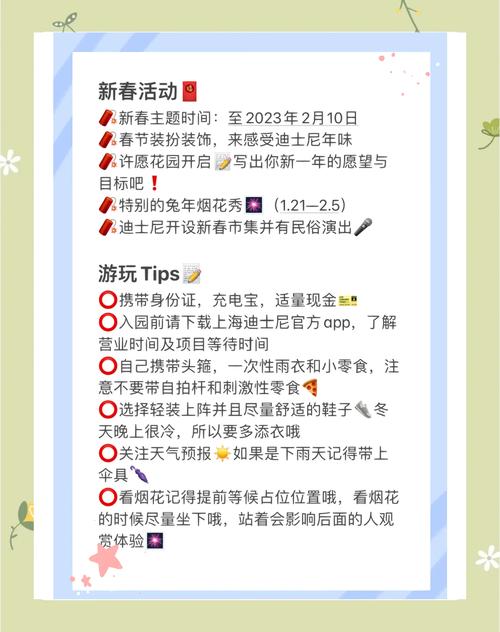 梦之旅实用攻略：收集要素及成就达成指南