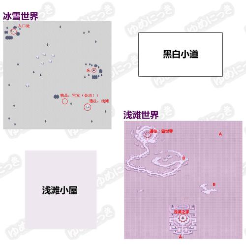 梦之旅实用攻略：收集要素及成就达成指南