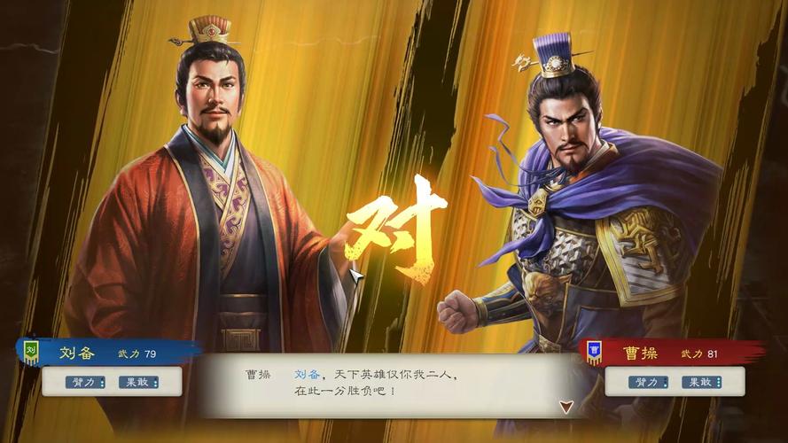 最全三国志双人版游戏资源：下载、攻略、玩法一网打尽！