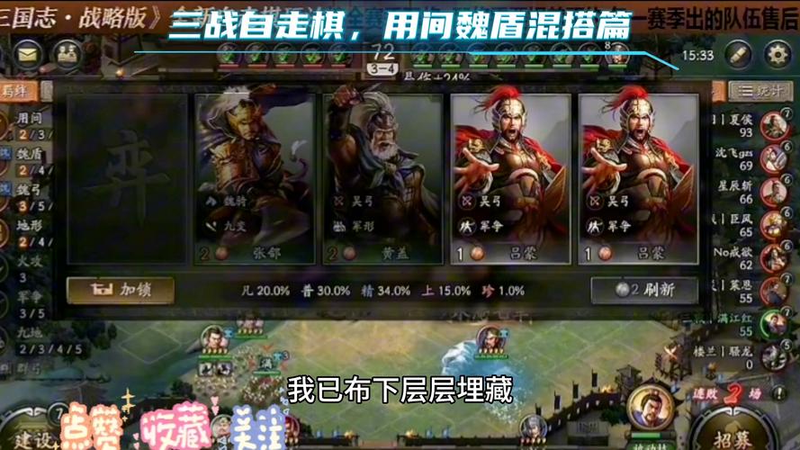 最全三国志双人版游戏资源：下载、攻略、玩法一网打尽！