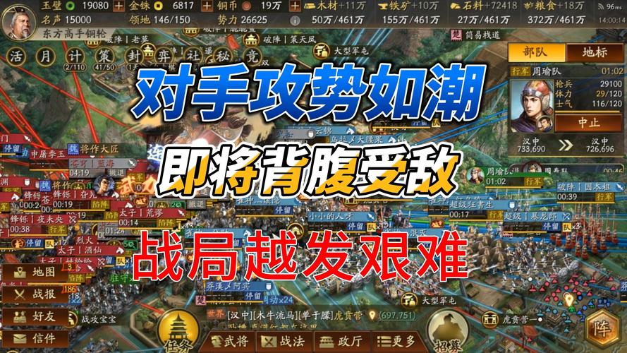 最全三国志双人版游戏资源：下载、攻略、玩法一网打尽！