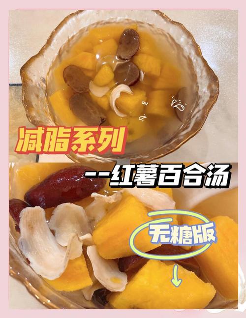 五星级料理荔枝百合汤：简单步骤教你轻松制作