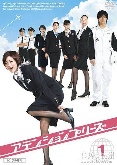 深航空姐“艳照门”：还原事件真相及影响分析