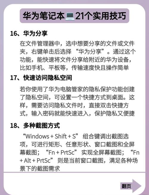 提升效率的预谋伏击宏：告别繁琐操作，快速释放技能