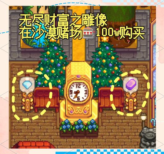玩转心跳回忆2：新手入门指南及全人物好感度提升技巧