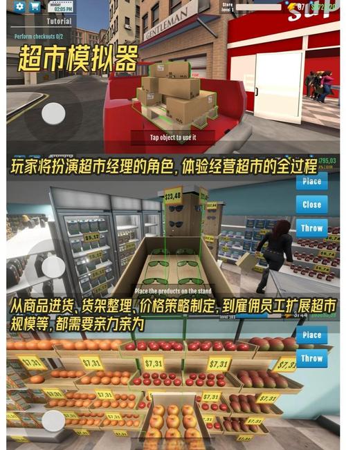 想重来一次吗？试试重开模拟器！