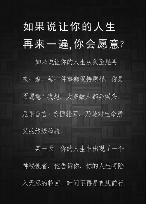 想重来一次吗？试试重开模拟器！