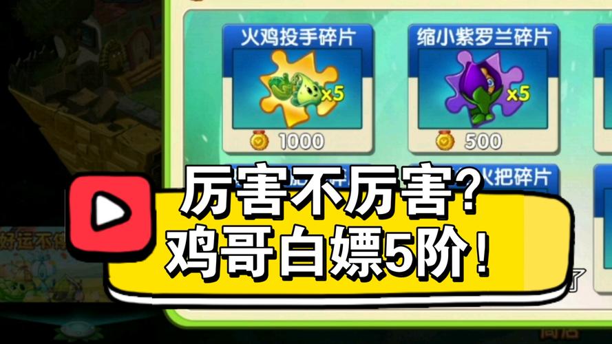 感恩节活动火鸡终结者：新手玩家也能轻松完成