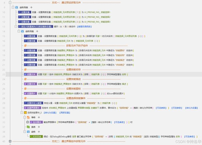 Y3编辑器新手教程：8分钟教你制作你的第一款游戏