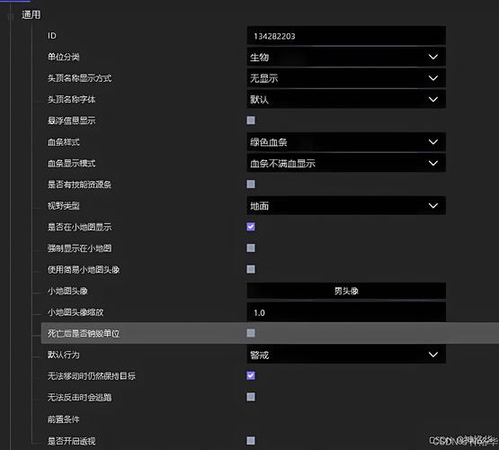 Y3编辑器新手教程：8分钟教你制作你的第一款游戏