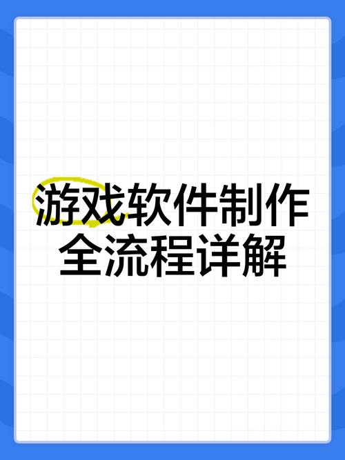 Y3编辑器新手教程：8分钟教你制作你的第一款游戏