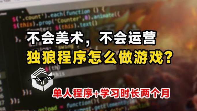 Y3编辑器新手教程：8分钟教你制作你的第一款游戏