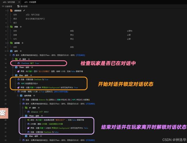 Y3编辑器新手教程：8分钟教你制作你的第一款游戏