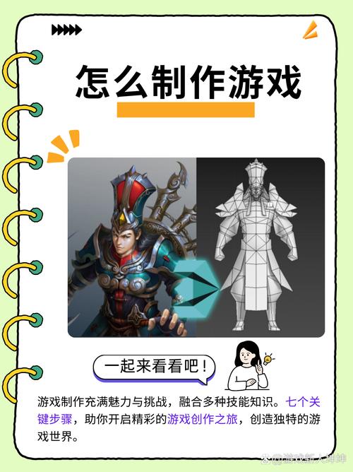 Y3编辑器新手教程：8分钟教你制作你的第一款游戏