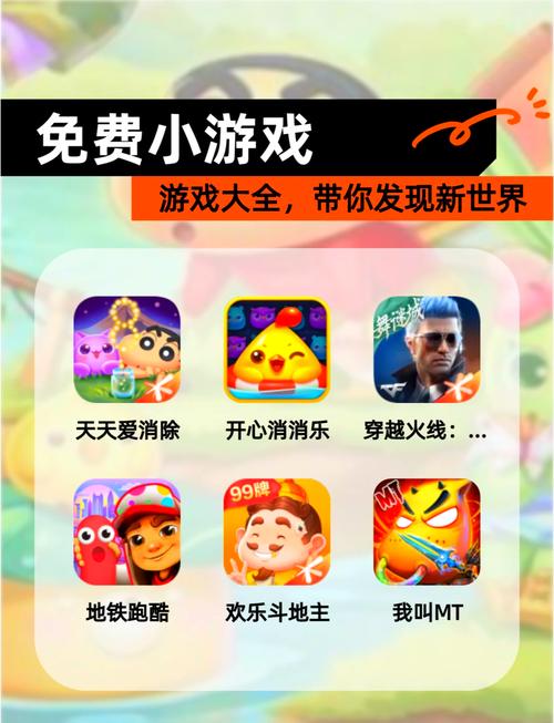 乐乐游戏网：丰富游戏资源，等你来探索！