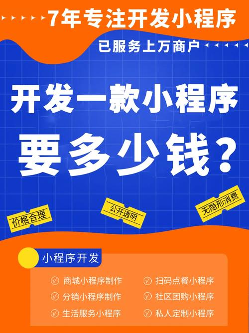 微信1.2：开发者资质认证流程详解及注意事项