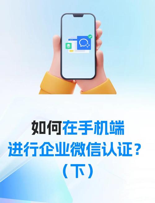 微信1.2：开发者资质认证流程详解及注意事项