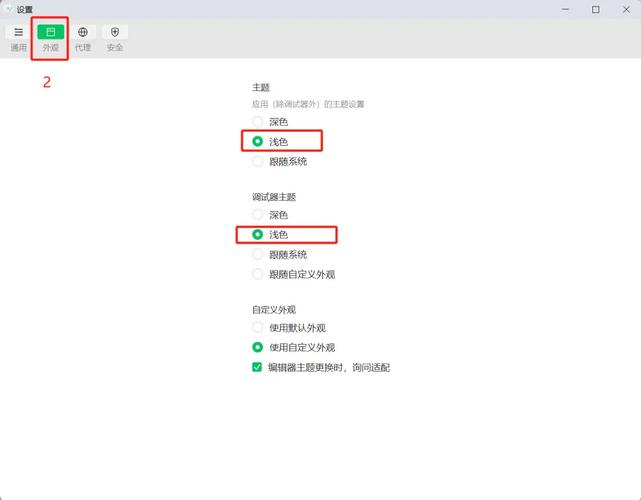 微信1.2：开发者资质认证流程详解及注意事项
