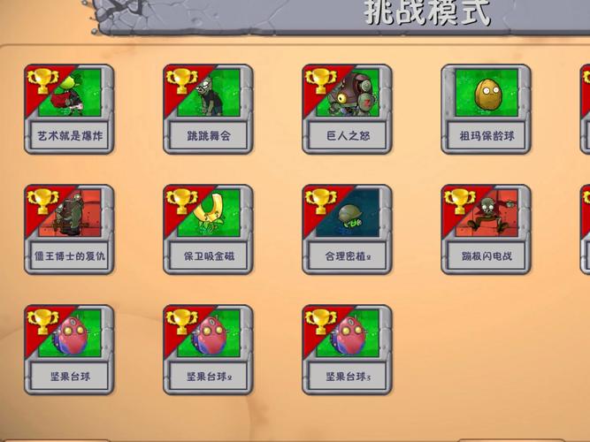 找对战小游戏？这里有你想要的！