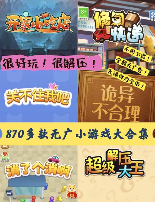 找对战小游戏？这里有你想要的！