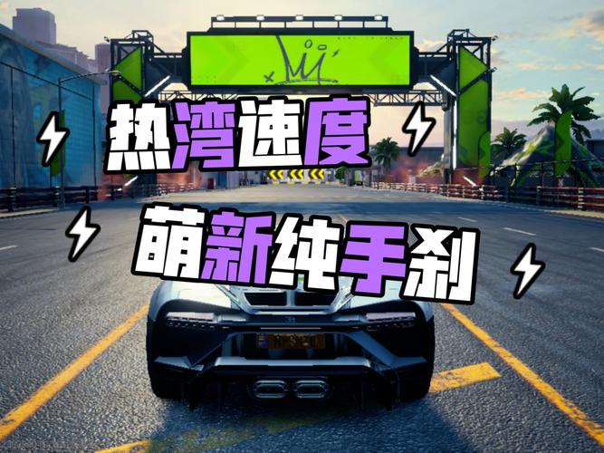 热血无赖开车玩法详解：掌握技巧玩转开放世界