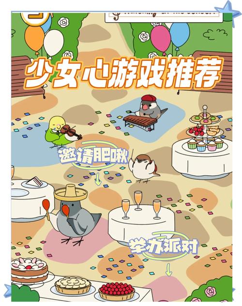 孤独的鸟儿：治愈系手游，带你感受心灵宁静