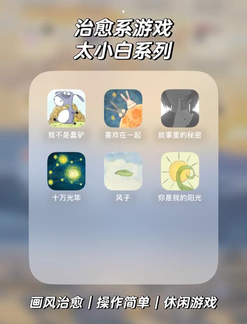 孤独的鸟儿：治愈系手游，带你感受心灵宁静