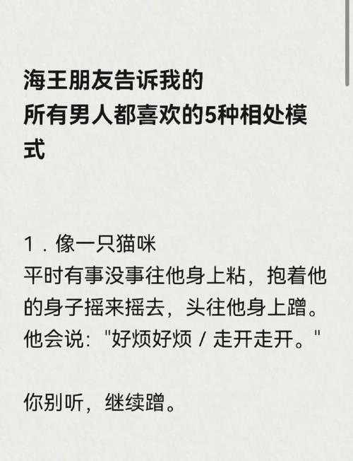 海商王1新手攻略：快速致富技巧，成为海上霸主
