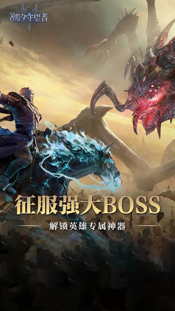 妖怪哪里跑？超燃卡牌手游等你来战！