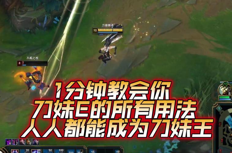 新版刀妹主什么技能输出高？详细技能加点攻略