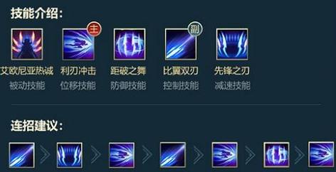 新版刀妹主什么技能输出高？详细技能加点攻略