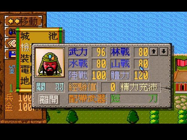 富甲天下2：升级画面，新增角色，策略与乐趣并存的棋盘游戏！