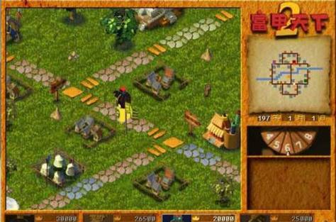 富甲天下2：升级画面，新增角色，策略与乐趣并存的棋盘游戏！