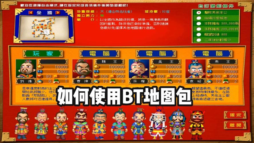 富甲天下2：升级画面，新增角色，策略与乐趣并存的棋盘游戏！