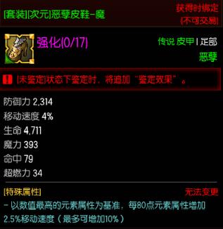 魅罗刹加点攻略：新手快速上手技能加点方案