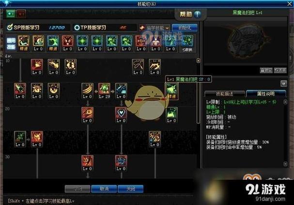 魅罗刹加点攻略：新手快速上手技能加点方案