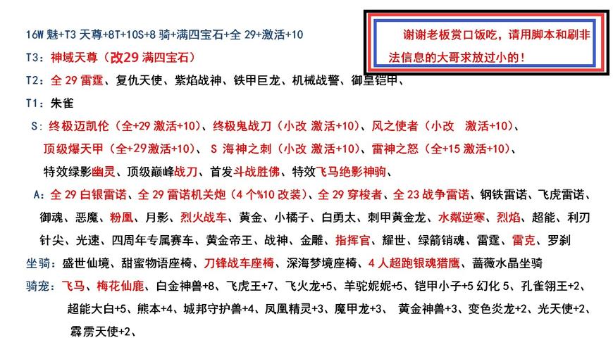 魅罗刹加点攻略：新手快速上手技能加点方案