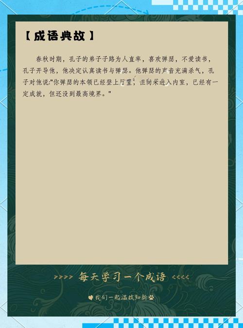 登堂入室成就：你必须知道的秘密技巧和窍门