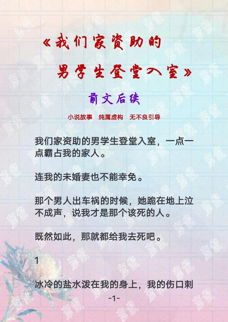 登堂入室成就：你必须知道的秘密技巧和窍门