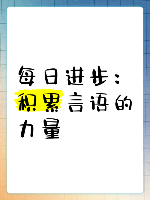 登堂入室成就：你必须知道的秘密技巧和窍门