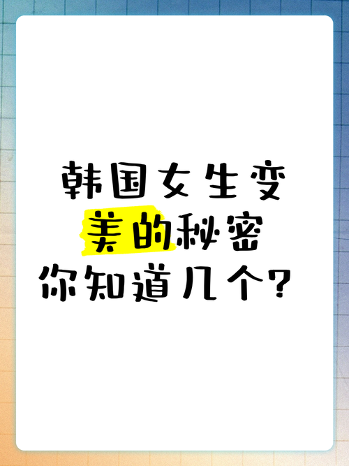 登堂入室成就：你必须知道的秘密技巧和窍门