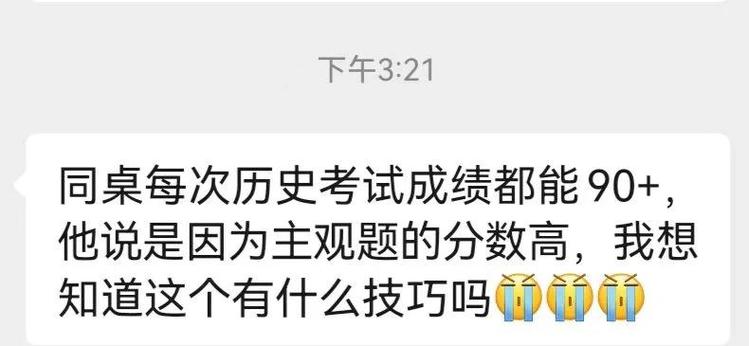登堂入室成就：你必须知道的秘密技巧和窍门