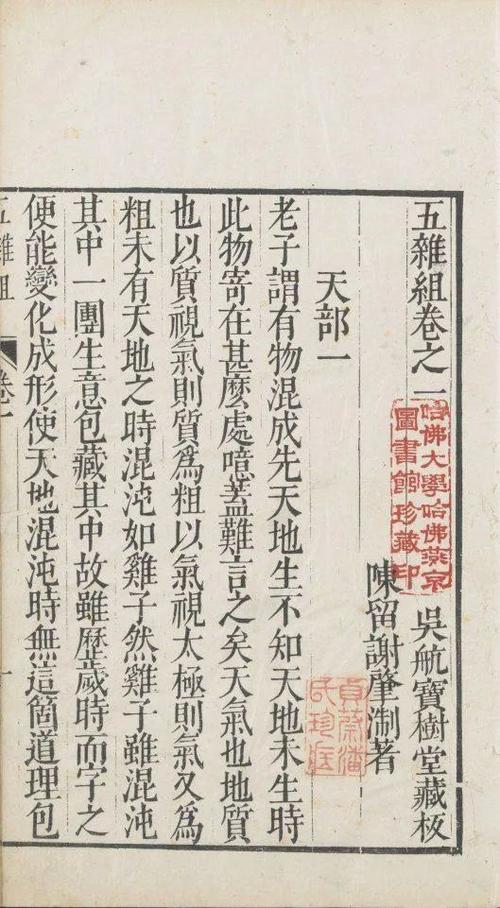 登堂入室成就：你必须知道的秘密技巧和窍门