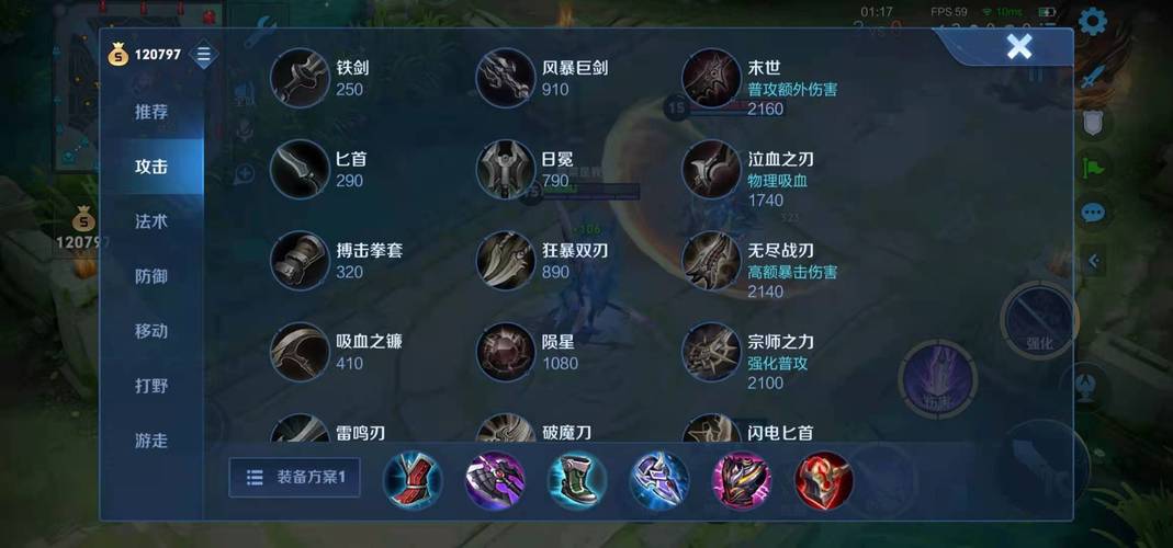 王者荣耀马超教学：快速上手，轻松Carry全场