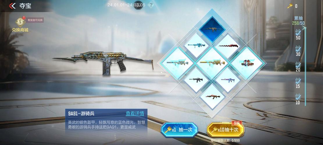 王者荣耀扭蛋机：海量奖励等你来拿！