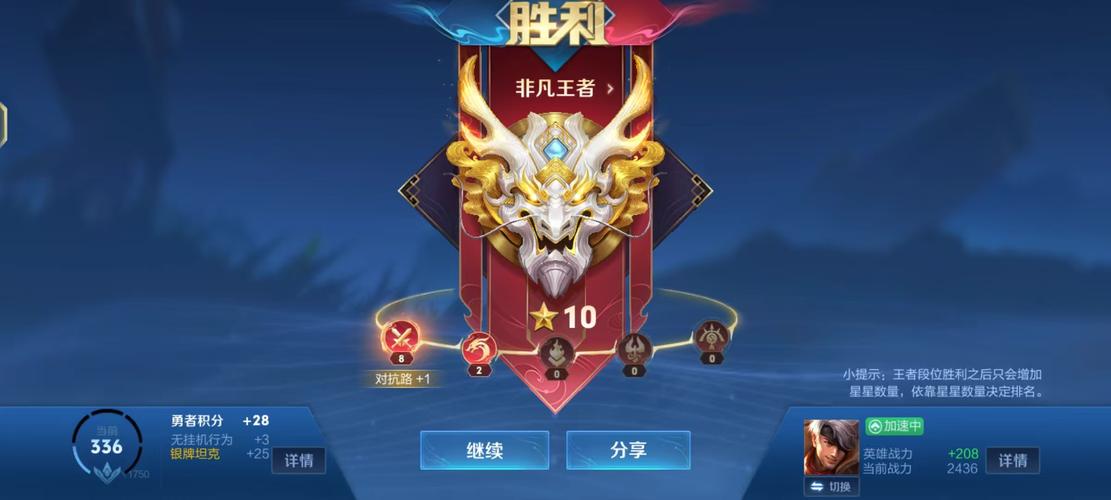 王者荣耀扭蛋机：海量奖励等你来拿！