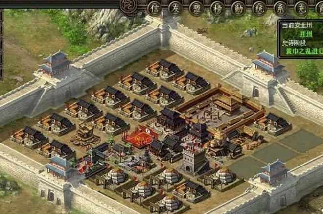 新热血三国：从零开始，打造你的三国王朝！