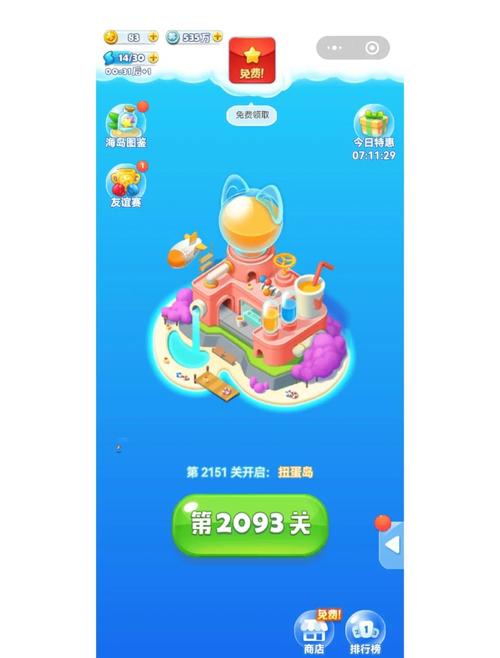 超级好玩的休闲小游戏：打发时间必备神器