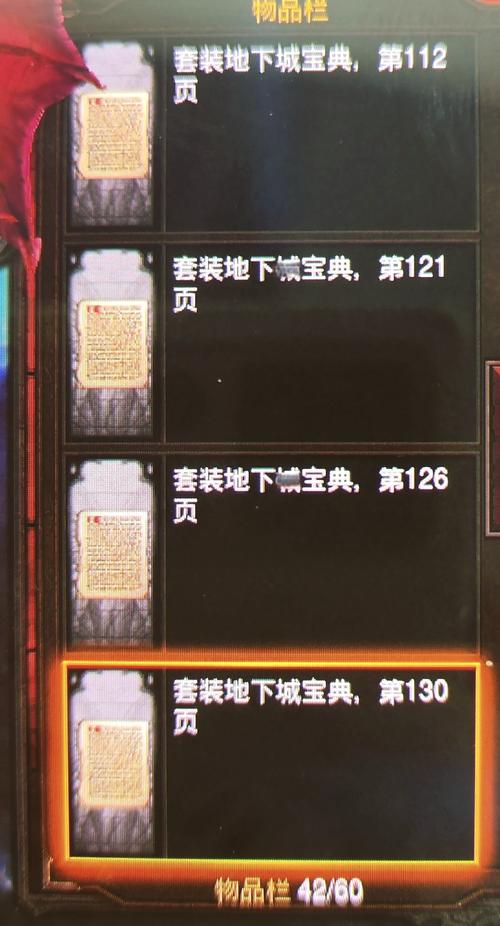 暗黑3国服购买攻略：新手玩家必看，轻松上手玩游戏！
