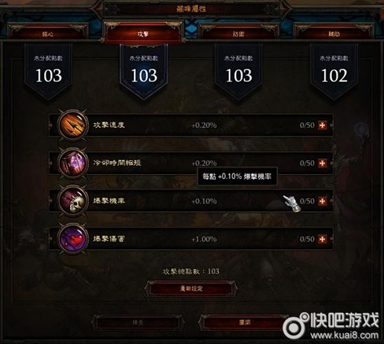 暗黑3国服购买攻略：新手玩家必看，轻松上手玩游戏！